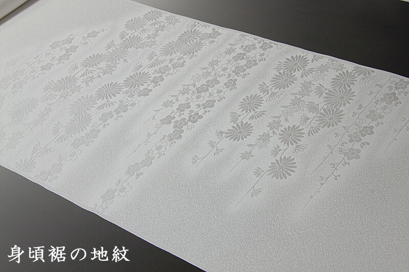 楽天市場】色無地 紋意匠 絵羽柄 四季草花文 さくら色【反物1反・胴裏1