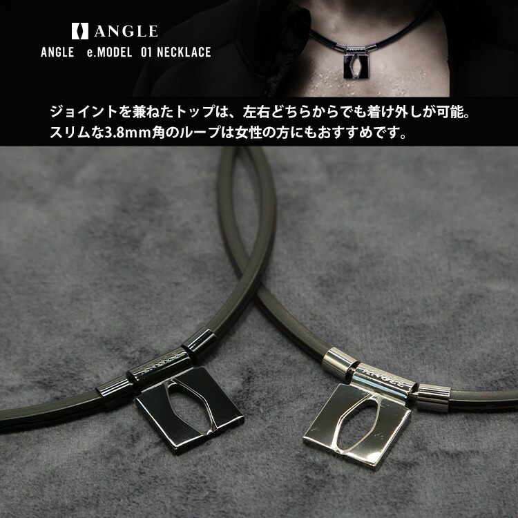 楽天市場】【トップアスリートの間で話題の！】磁気 ネックレス ANGLE