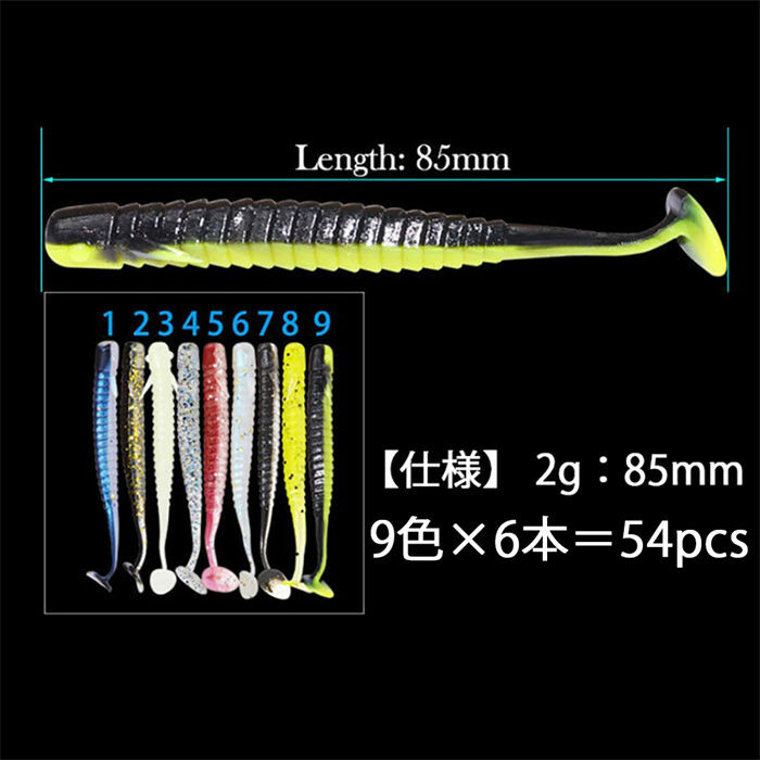 楽天市場】釣り ワームセット ワーム ソフトルアー セット ロック