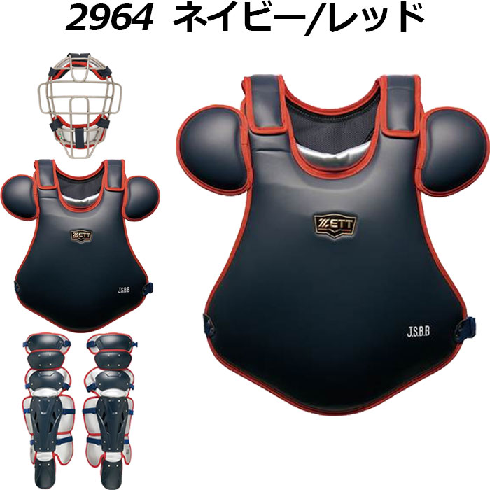 楽天市場】ゼット【ZETT】プロステイタス 【PROSTATUS】 一般軟式野球