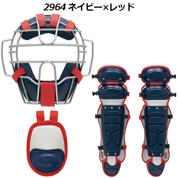 ZETT キャッチャー防具セット ネイビー/レッド ZETT キャッチャー防具