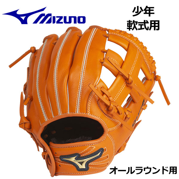 Mizuno Select 9 軟式ファーストミット 【公式通販】