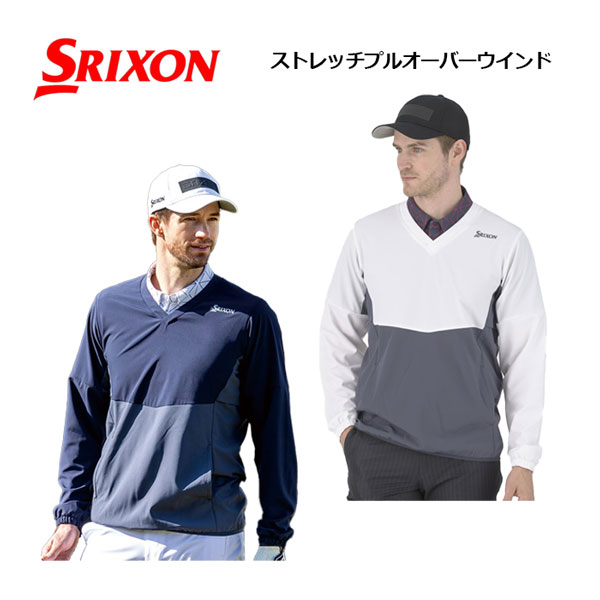 楽天市場】スリクソン【SRIXON】メンズ ゴルフ GOLF ストレッチ プル