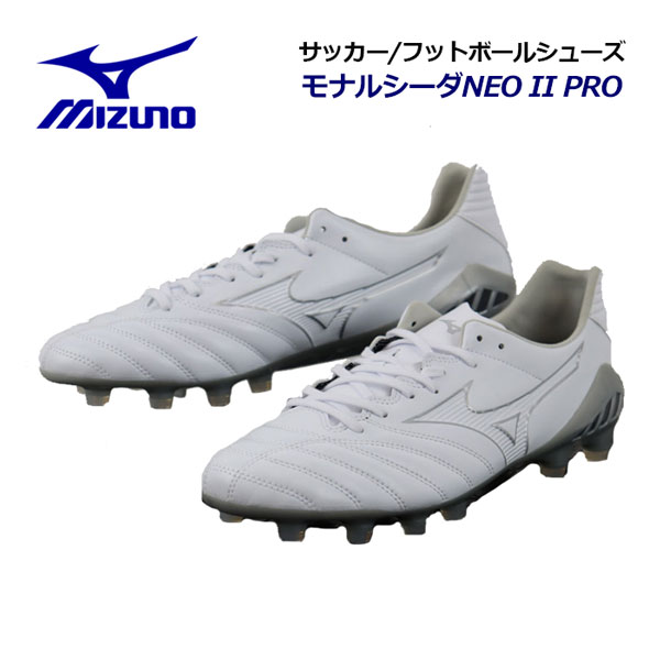 楽天市場】ミズノ【MIZUNO】ユニセックス サッカー・フットボール