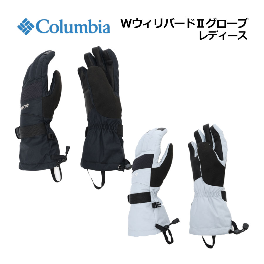 楽天市場】【2024 秋冬】コロンビア【Columbia】レディース W