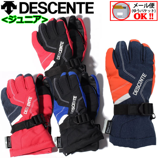 楽天市場】【1点までメール便可】 デサント 【DESCENTE】 ジュニア Jr