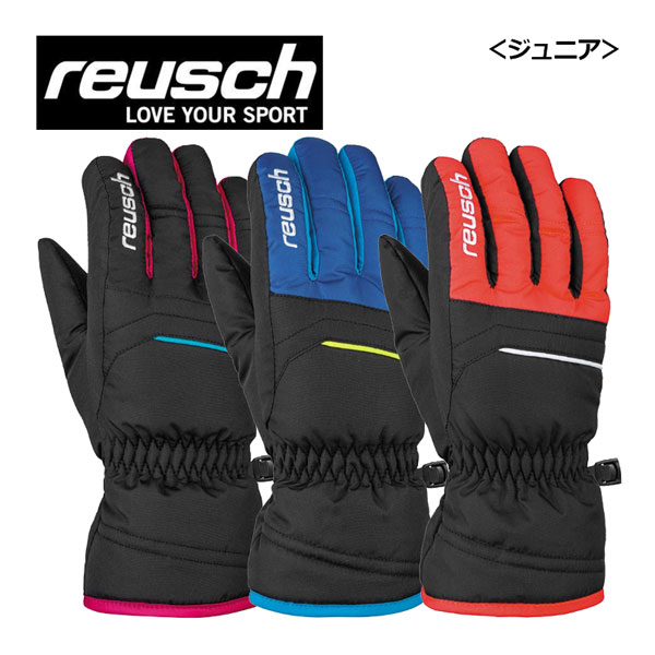 楽天市場】ロイシュ 【reusch】 ジュニア スキーグローブ スキー手袋