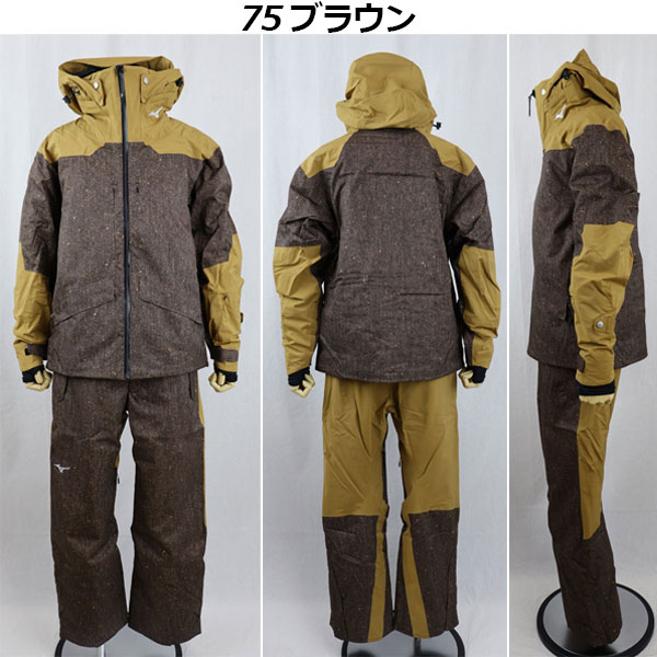 楽天市場】【ポイント10倍】ミズノ【MIZUNO】スキーウェア上下セット