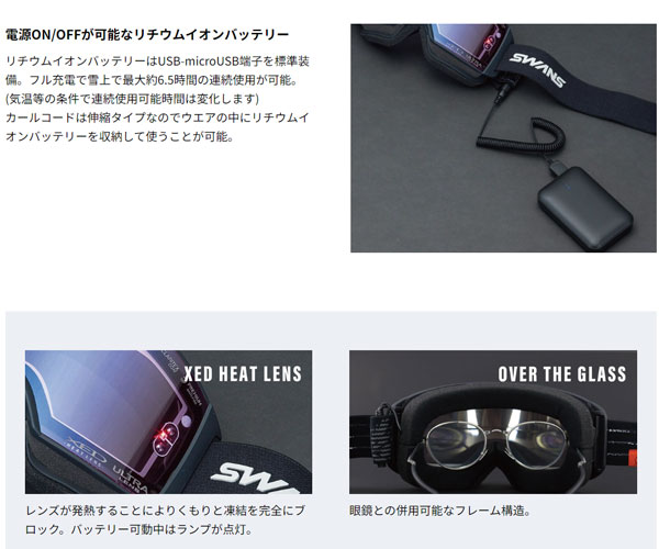 楽天市場】スワンズ【SWANS】スキーゴーグル RACAN-XED / RACANXED