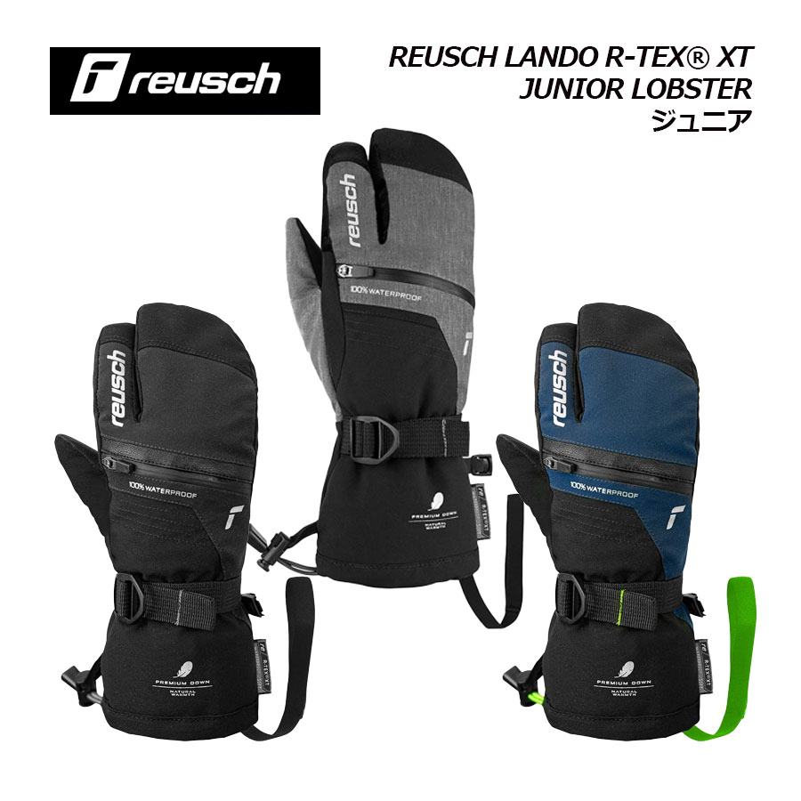 楽天市場】ロイシュ【reusch】ジュニア スキー手袋 REUSCH LANDO R-TEX