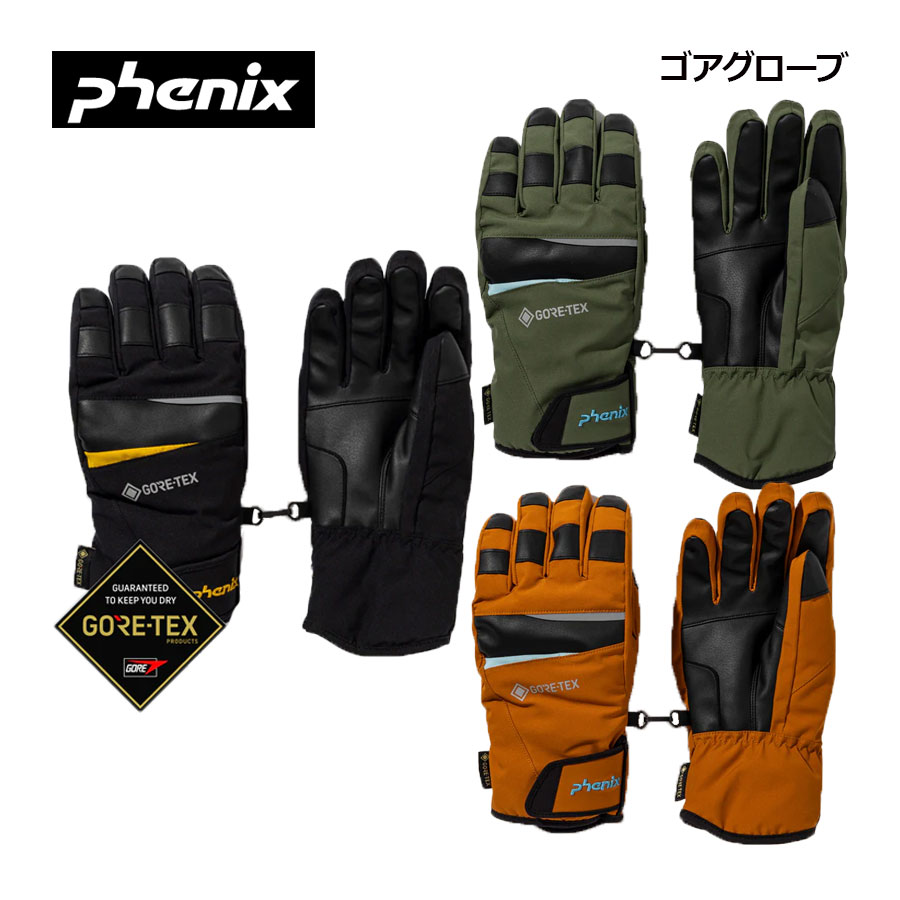 楽天市場】PHENIX グローブ（ウィンタースポーツ｜スポーツ