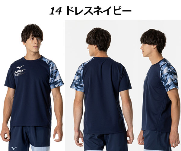 城西大学 Mizuno サッカーシャツ＆ショーツセット 城西大学 Mizuno