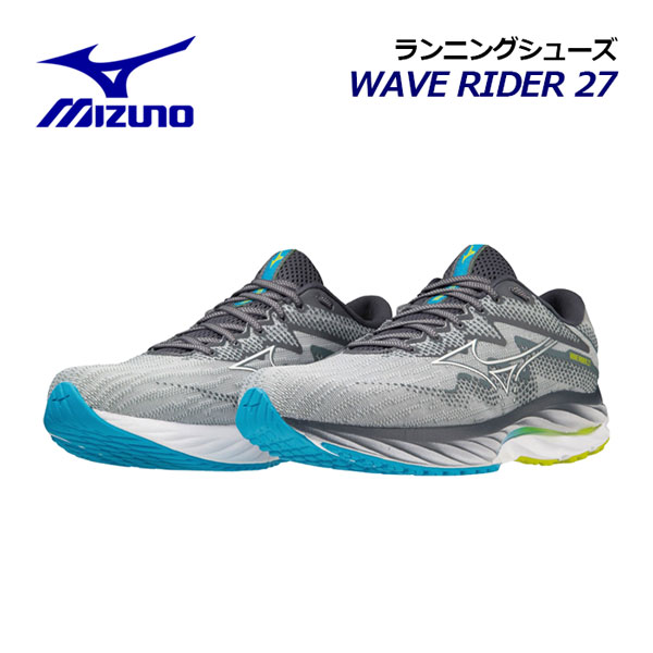 楽天市場】ミズノ【MIZUNO】メンズ ランニングシューズ ウエーブ