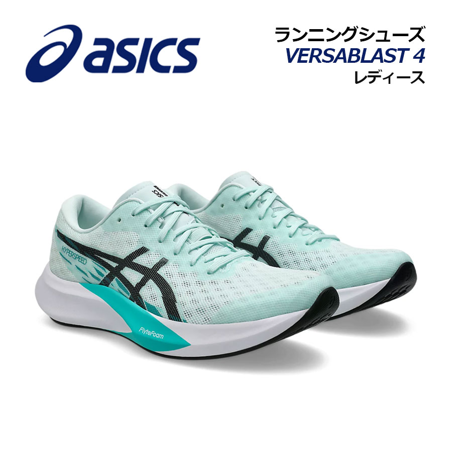 楽天市場】【2025春夏 新色】アシックス【ASICS】レディース