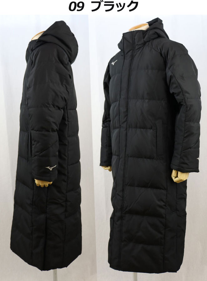 楽天市場】ミズノ【MIZUNO】ユニセックス ロング ダウンコート