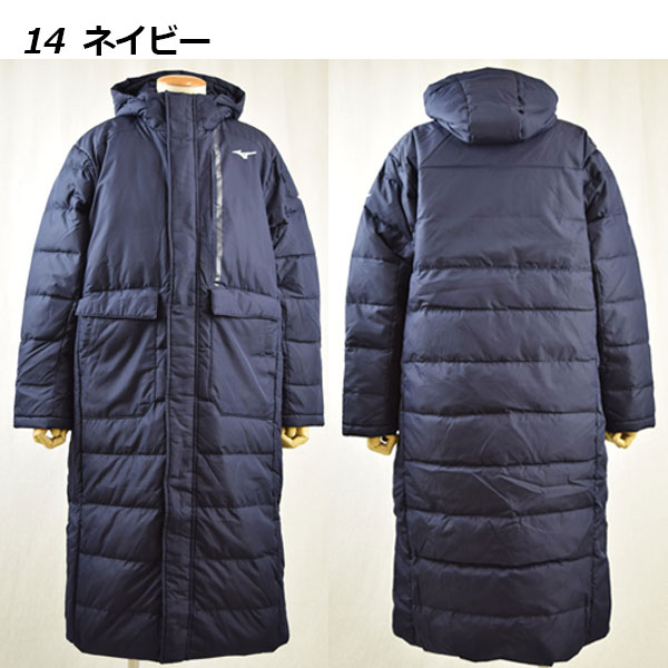 美品】Mizuno ミズノ ダウンコートベンチコートメンズ 刺繍ロゴ