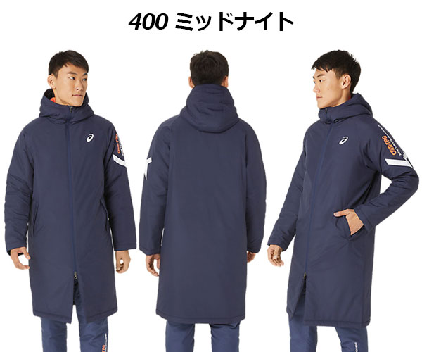 楽天市場】アシックス【ASICS】ユニセックス A-I-M 中わた ロング