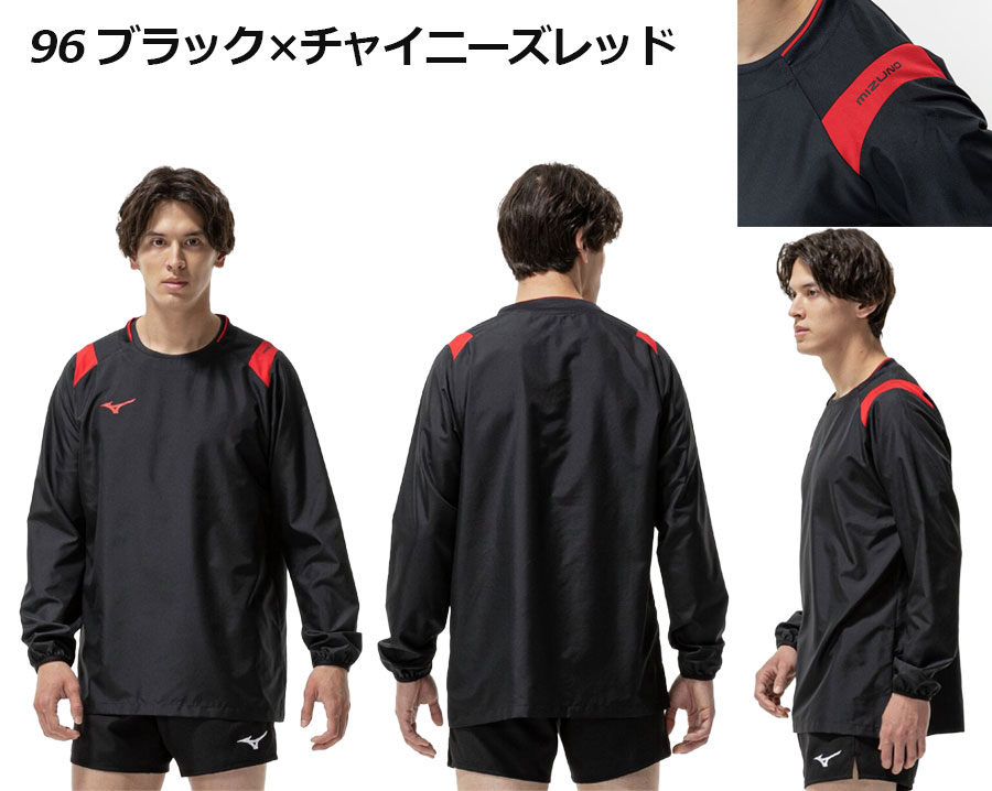 楽天市場】【2025 秋冬】ミズノ【MIZUNO】バレーボール ユニセックス