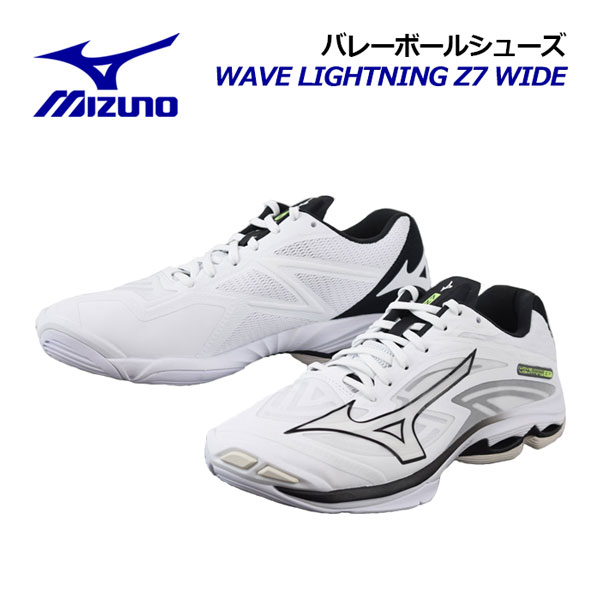 楽天市場】ミズノ【MIZUNO】バレーボールシューズ ウエーブ