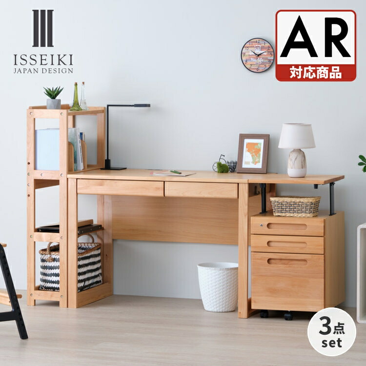 楽天市場】【公式】学習机 学習デスク 3点セット セット デスク 机