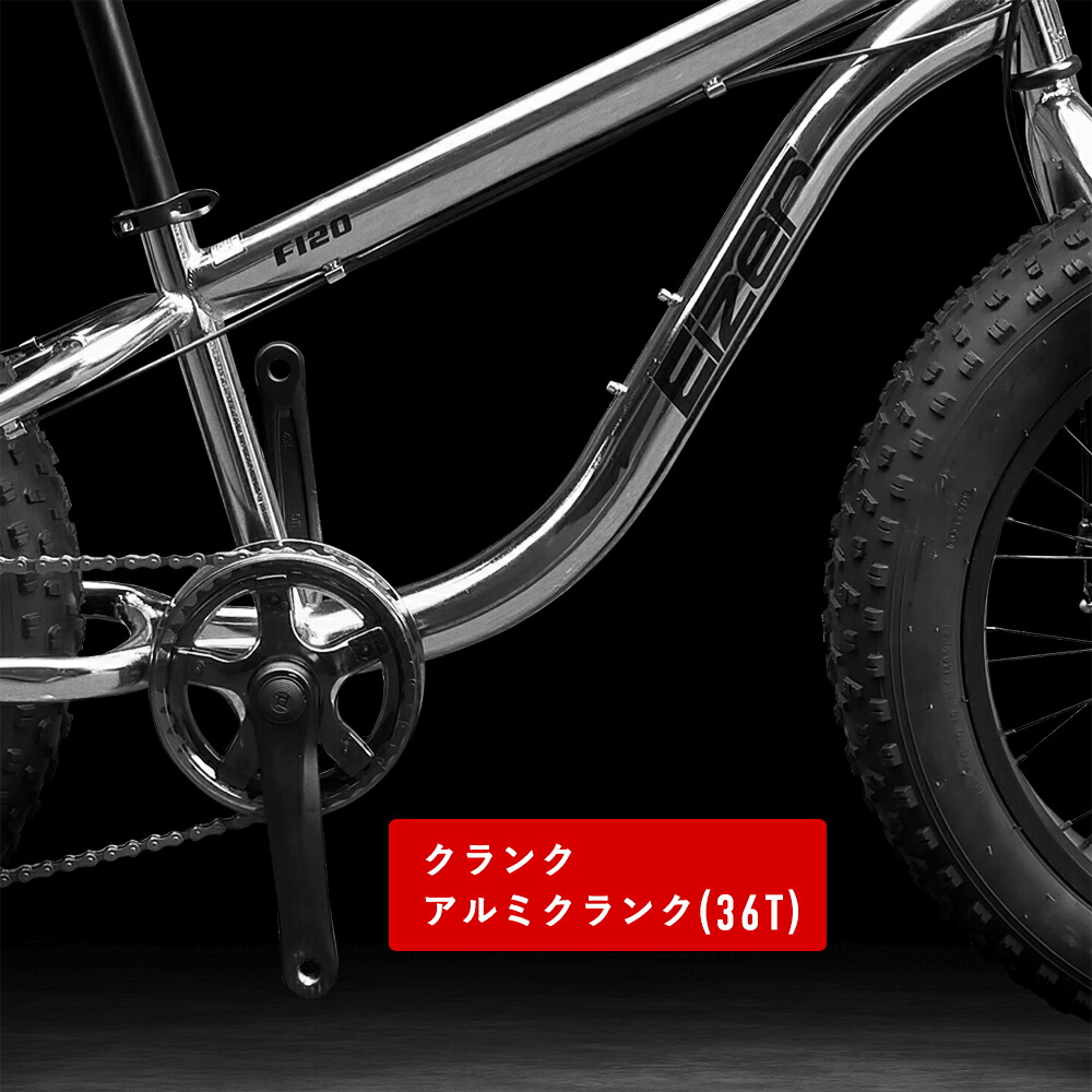 楽天市場】【送料無料】迫力の新極太タイヤ ファットバイク 20インチ