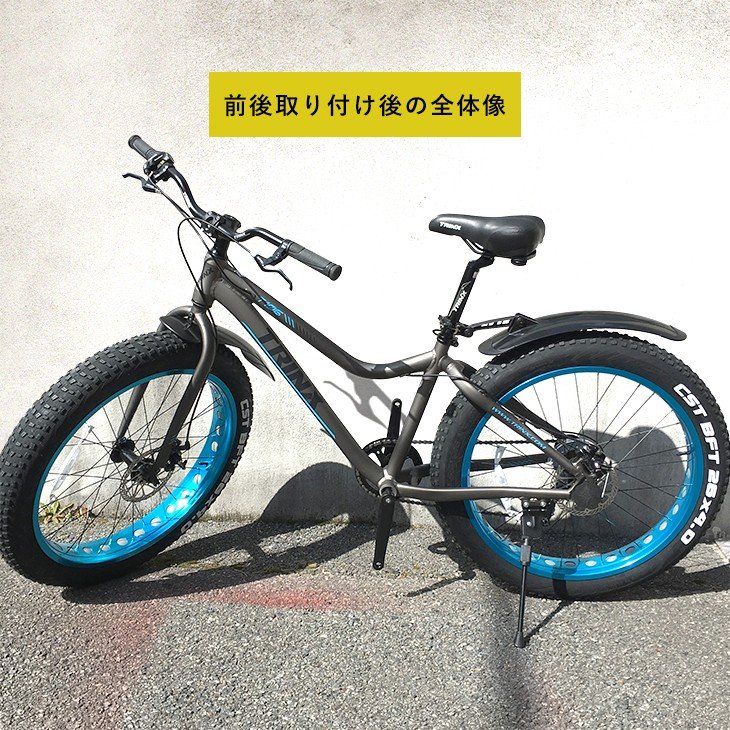 楽天市場】【送料無料】ファットバイク ビーチクルーザー自転車用 T106