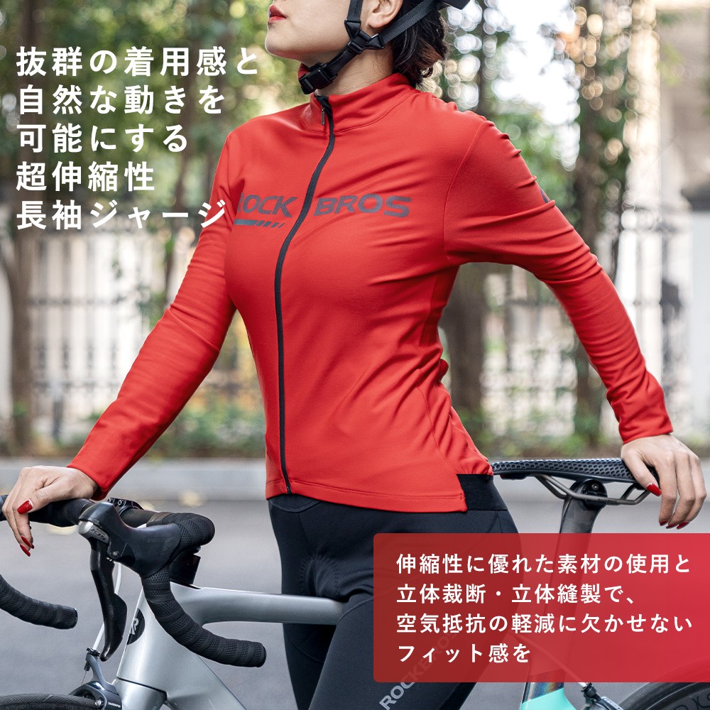 楽天市場】【お買い物マラソン☆ポイント2倍】自転車 長袖