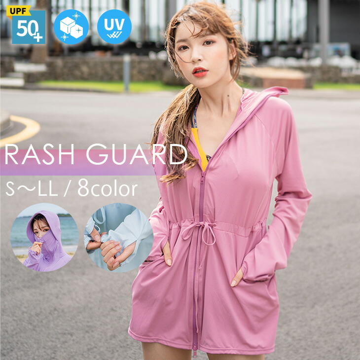 楽天市場】【お買い物マラソン☆ポイント2倍】ラッシュガード