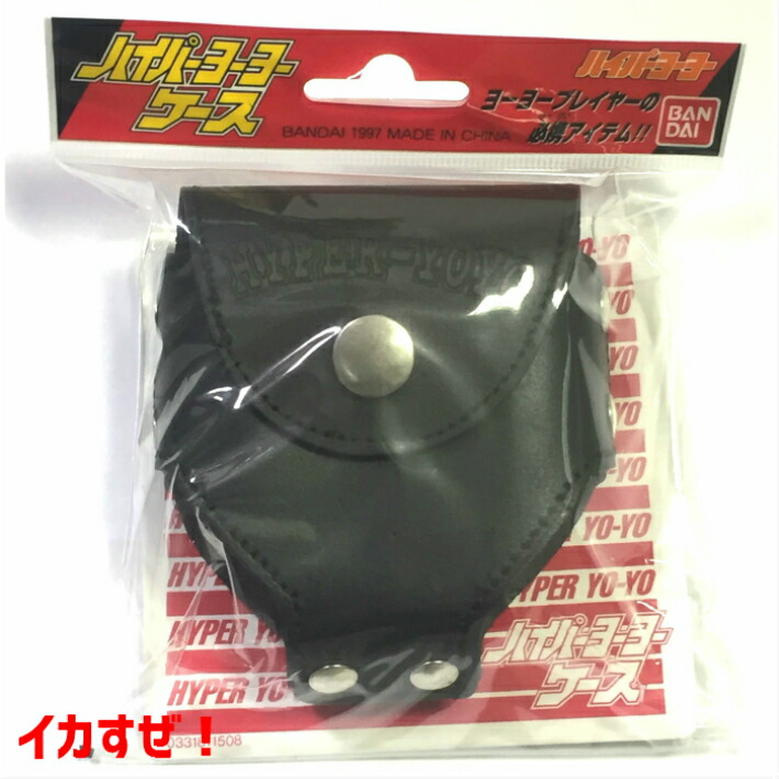 楽天市場】ハイパーヨーヨーケース(ブラック) バンダイ : I-stock2