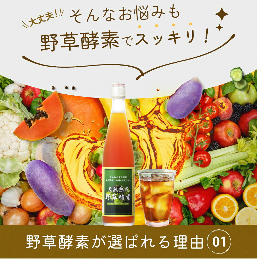 楽天市場】2本セット 酵素ドリンク あけび アケビ 果物 酵素ドリンク