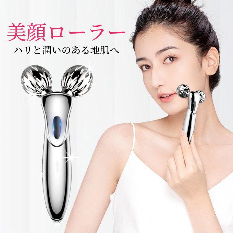 楽天市場】美顔ローラー 美顔器 エミリーストーン マイクロカレント