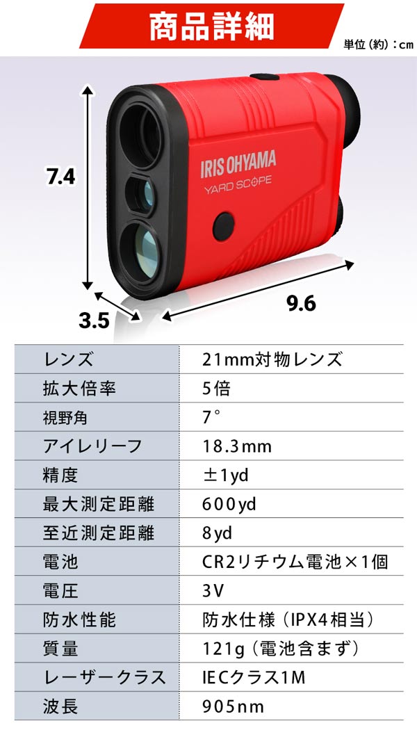 楽天市場】【20年モデル】 アイリスオーヤマ ヤードスコープ YS20-OLH