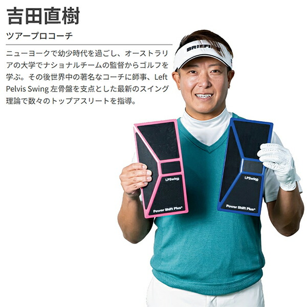 楽天市場】エルピースイング トレーニング練習器具 25年モデル ゴルフ