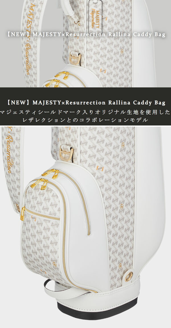 楽天市場】マジェスティ ゴルフ レザレクション ラリーナ キャディ