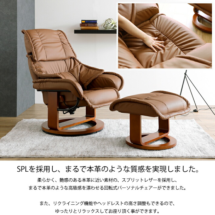 楽天市場】【10%OFFクーポン】 パーソナルチェア リクライニングチェア