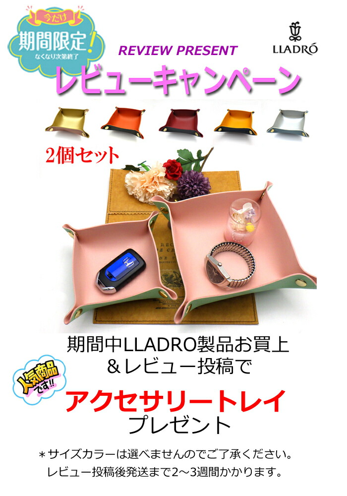 楽天市場】僕の夢 LLADRO 【正規品】リヤドロ 赤ちゃん 男の子 男