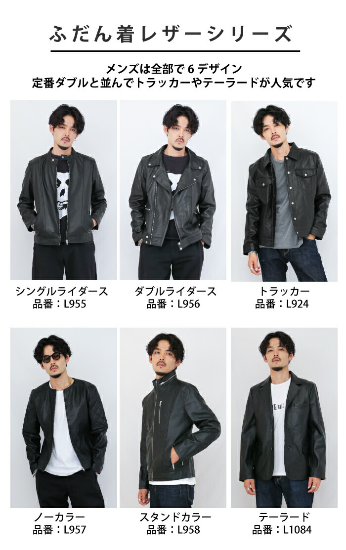 楽天市場】【3/11まで！10％オフ】レザージャケット シングル