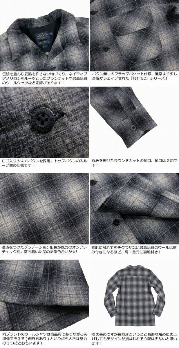 楽天市場】【定番 4サイズ】 ac851 新品 PENDLETON BOARD SHIRT FITTED