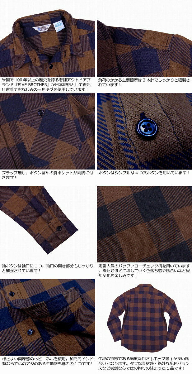 楽天市場】【12/22再入荷! 4色4サイズ】je876 新品 FIVE BROTHER