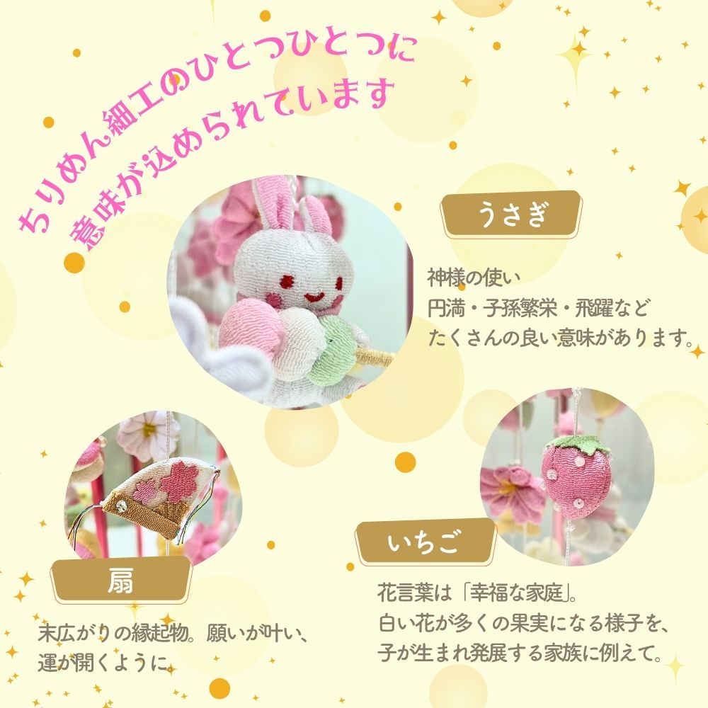 楽天市場】【雛人形限定クーポン配布中】 つるし雛 吊るし飾り 雛人形