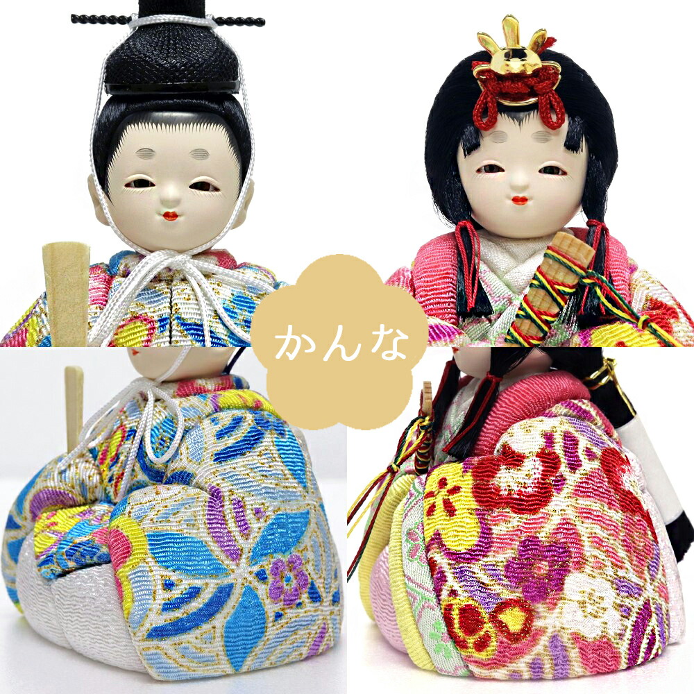 楽天市場】【25日P最大8倍！限定クーポン有】 【購入特典あり】 雛人形
