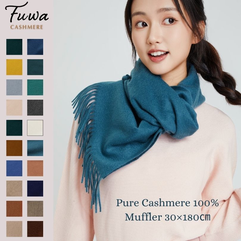 楽天市場】【レギュラーサイズ30×180CM】カシミヤマフラー カシミア