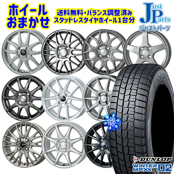 楽天市場】ライズ スタッドレスタイヤ 195/65r16 ホイールセット（対応