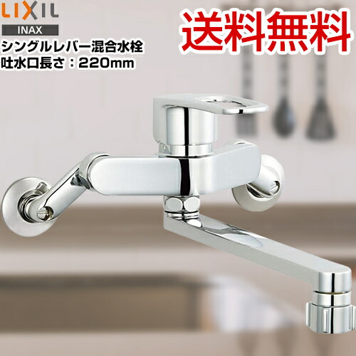 シングルレバー混合水栓 キッチンシャワー 蛇口」の人気商品一覧