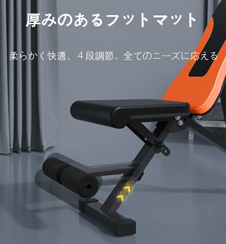 楽天市場】【努力価額】 公式 トレーニングベンチ 筋トレ ベンチ