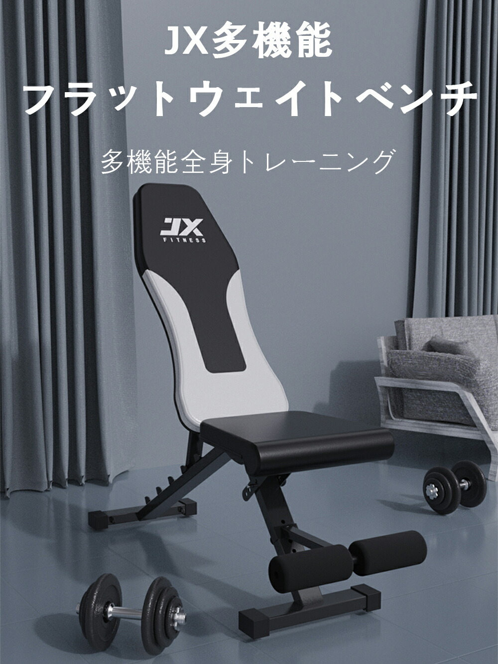 楽天市場】【努力価額】 公式 トレーニングベンチ 筋トレ ベンチ