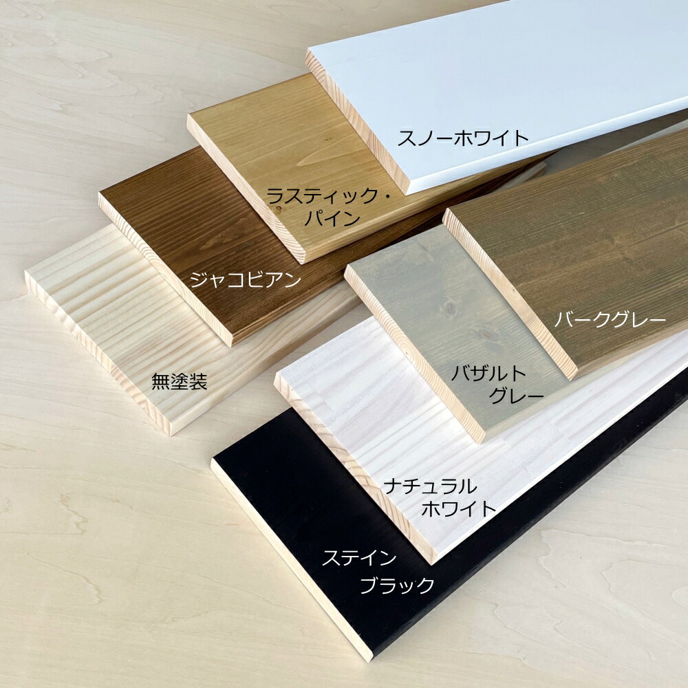 楽天市場】【全品対象200円OFFクーポン】集成材 無垢材 1×8材 Mサイズ