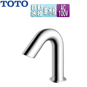 tena40a」の人気商品一覧 | 安い商品を通販サイトから探す - 価格.com