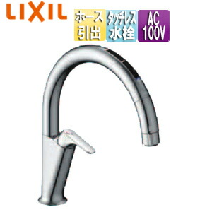 タッチレス水栓 ナビッシュ 自動」の人気商品一覧 | 安い商品を通販