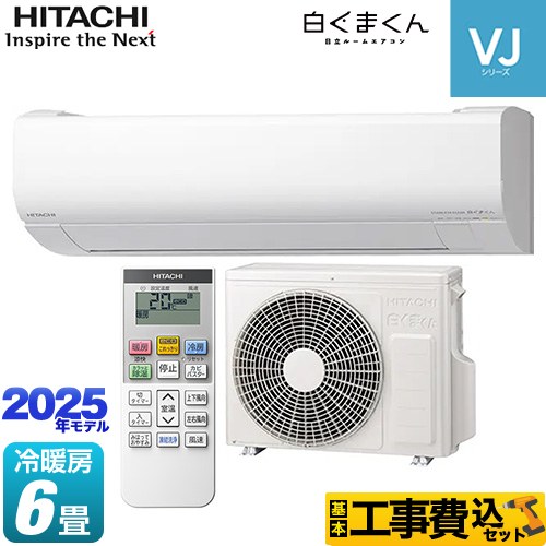 楽天市場】【工事費込セット（商品＋基本工事）】 [RAS-VJ2225S-W